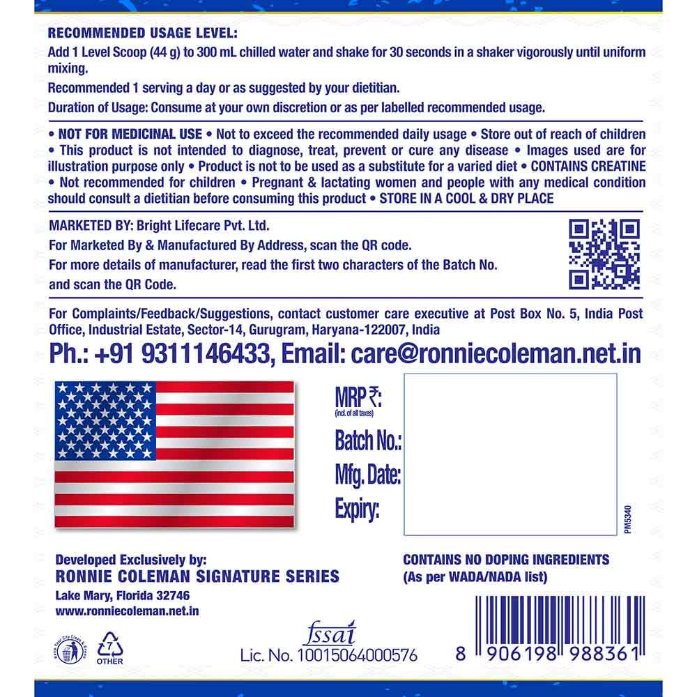 RC Protein Pro Antium 5lbs